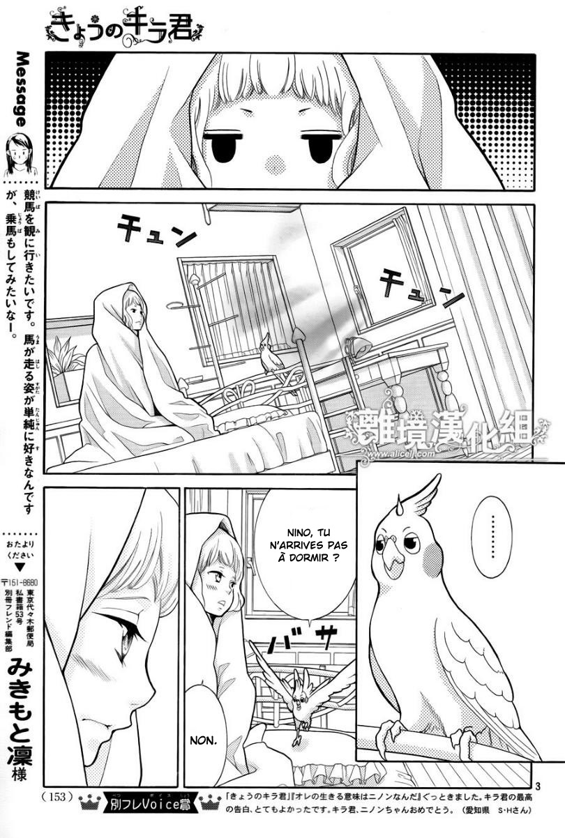 img Kyo no Kira-kun 3